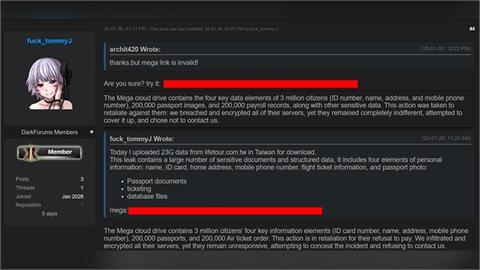 獨家/五福旅行社「20萬旅客護照」被公開 駭客親揭目的:為了「報復」