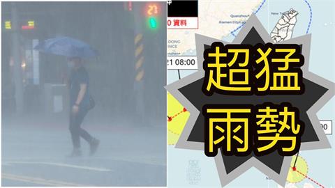 風神「恐逼中颱等級」台灣躲不掉？專家示警「雙氣流夾擊」最冷跌剩1字頭