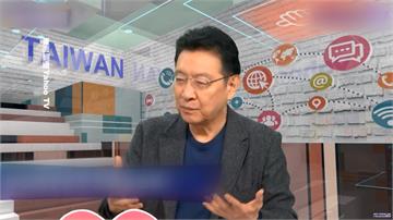 趙少康稱「蔡英文防疫運氣好」網友痛批過氣政客