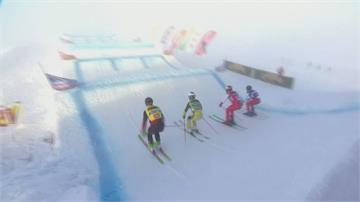 世界盃自由式滑雪遇濃霧！難度提高、戰況刺激