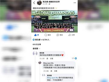 快新聞／台積電洩密工程師曾嗆「繳多少稅金？」　蔡克斯反擊了