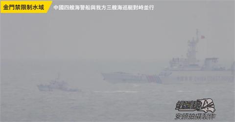 無懼噸位落差緊跟監控　海巡日前被直擊與4艘「中國海警船」並行