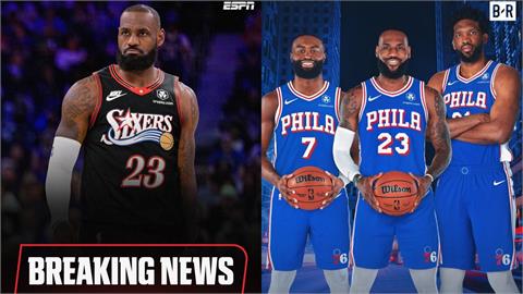 NBA／還想體會奪冠的感覺！「詹皇」加盟七六人感性發聲　誓言帶隊重返榮耀