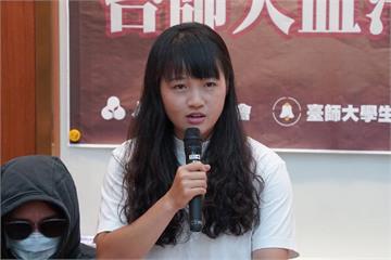 【黃丙喜專欄】豈容女足吹哨人被報復？！