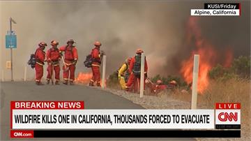 美國加州再傳野火！驚傳1死成今年首例