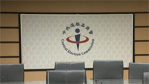 快新聞／藍批無視行政倫理介入基隆罷免　中選會澄清：依法「選務一體」