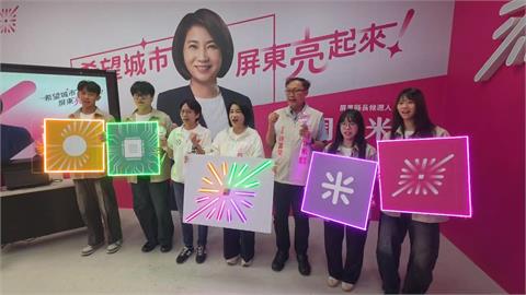 拚連任! 週六競總成立大會登場 周春米:屏東隊已準備好