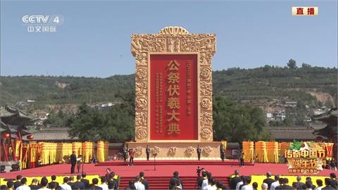 先嗇宮中國舉行公祭伏羲大典　李乾龍駁「宗教統戰」批撕裂台灣