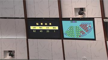香港高鐵一地兩檢 立法會三讀通過