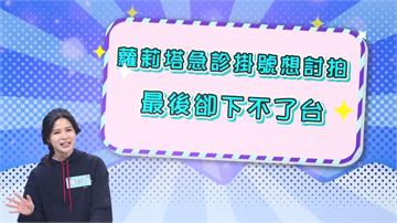 《醫學大聯盟》女星肚痛照Ｘ光檢查  發現「這個」太多了？