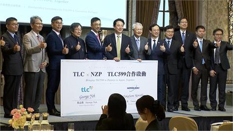 65億台幣授權！TLC攜手日本臟器製藥　獨家授權關節炎藥物TLC599