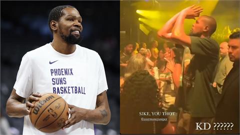 NBA／太狠了！杜蘭特夜店「與籃球共舞」畫面曝　網笑翻：憑實力單身