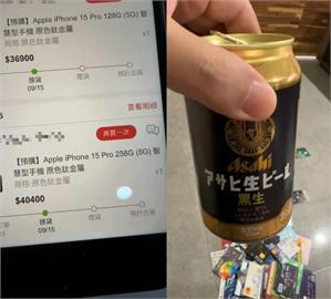 獨家／超狂！台北男訂到50支iPhone 15　親曝秘訣是這招