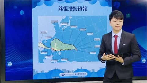 快新聞/準颱風「鳳凰」估5日生成 氣象署曝這兩天影響最劇