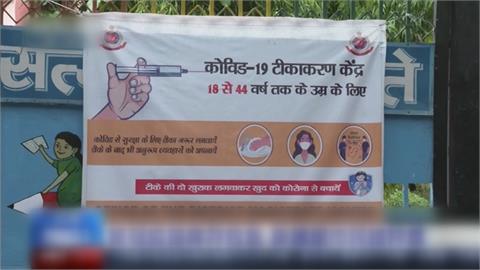 印度單日死亡創新高！新德里關閉100多個接種站