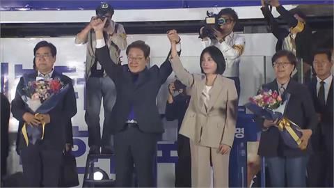 南韓大選落幕李在明當選新總統　承諾克服內亂、提振經濟