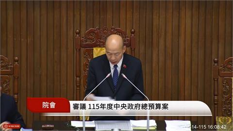 藍白大砍總預算　行政院列「七大不理性」