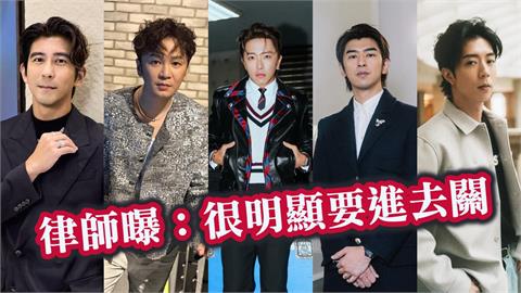 閃兵案5藝人遭起訴求刑2年8月！律師揭露「1細節」：不讓緩刑、要進去關