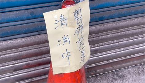 桃園楊梅某燒臘店遭爆「菜、肉裡有蛆」急停業　衛生局責令限期改善