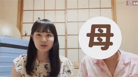 台日文化大不同！櫻花妻幫台灣尪擺碗筷　長輩驚：不是該男生做