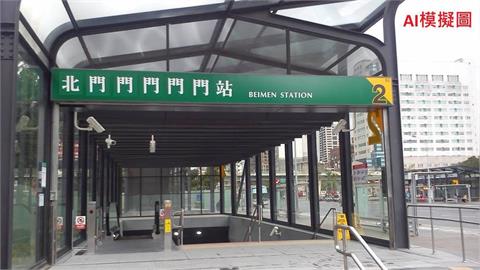 快新聞／捷運「這車站」驚傳要改名？德國在台協會給建議了　背後理由曝光