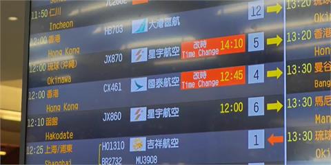 快新聞／香港機場出狀況剩單跑道運作！　飛香港旅客注意班機異動
