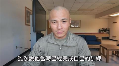 美軍內有種族與性別歧視？華裔士兵親揭真實情況