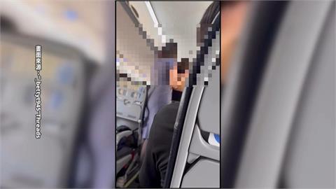 台中飛往澎湖班機女情緒失控 　大鬧機艙遭航警請下機