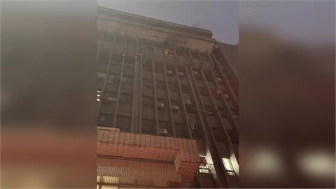 快新聞／中興大學建築竄出火舌　「疑為辦公室冷氣起火」