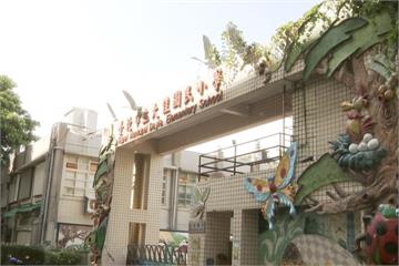怪！ 學校藏在公園裡 唯一出路口是水門