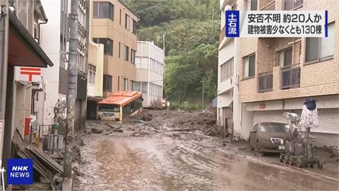 靜岡熱海地區土石流 至少130棟房屋損毀.約20人行蹤不明