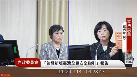 快新聞/江怡臻提蘇巧慧談「小橘書」說這句 議員曝真相狠打臉:不要再造謠