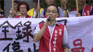 富士全錄全球裁員1萬人 台灣員工爭權益