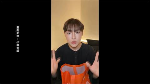 韓美妝店強迫刷2萬  小澈老師:回台灣拍影片遭威脅