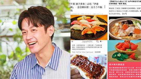 福島食品「解禁」焦糖開菜單　他轟：國民黨沒吃過的拿握壽司丟我！