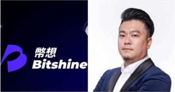 虛擬幣詐騙案！幣想科技稱「金管會唯一授權」洗23億　遭黑吃黑內幕曝