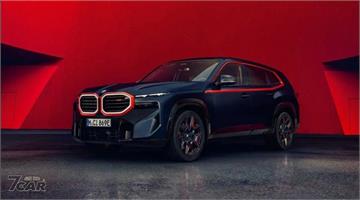 預計 2023 年秋季量產   BMW XM Label Red 正式公開 !