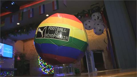 卡達世足賽「人權議題」續發酵　英國LGBTQ族群向FIFA喊話