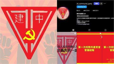 快新聞／只因曾入共青團？中國留學生赴美夢想破滅　5年禁入境