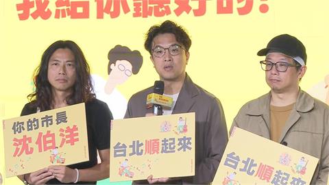 快新聞／我看的是未來！沈伯洋回應日學者「45%即大勝」　喊話：72天要突破壁壘