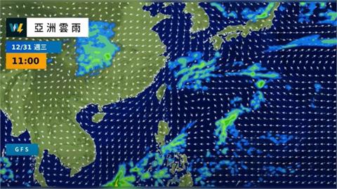 跨年夜變天！恐下雨又轉冷　專家：低溫下探「這數字」