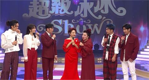 《超級冰冰Show》蘋果花歌后歌唱實力驚人！老公離世三年難得在節目中開金嗓