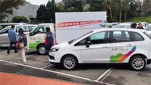 永齡基金會啟動寒冬送暖 捐贈社福機構200台交通車