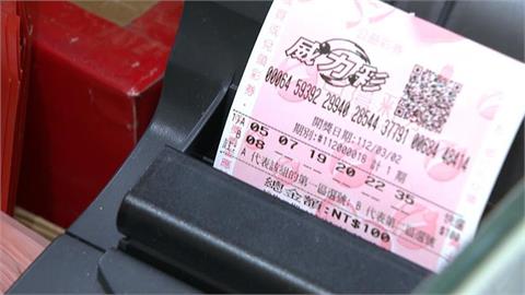天降鈔票！威力彩頭獎「保證2億」幸運數字來了