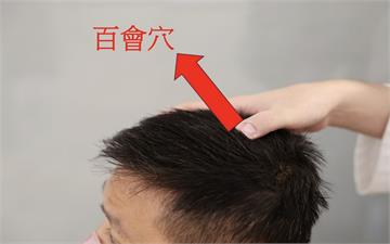 秋季情緒緊繃失眠、疲勞…   中醫師教你「按對穴道」自救