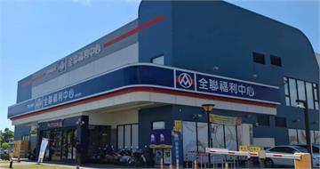 全聯悄做1改變民眾驚呼如「科技超市」  一票人吐槽:先新增自助結帳