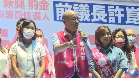 韓國瑜復出高雄同台柯志恩　再提愛情摩天輪　張博洋：沒長進　陳其邁：歡迎回高雄