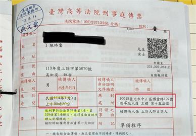 〈民視論壇〉翁達瑞－翁達瑞與高虹安將在高院二度對決