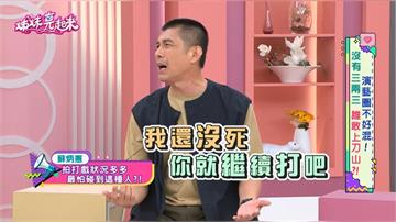 蘇炳憲《姊妹亮起來》喊暴力、吻戲借位不容易！打戲喊卡屢遭白打！