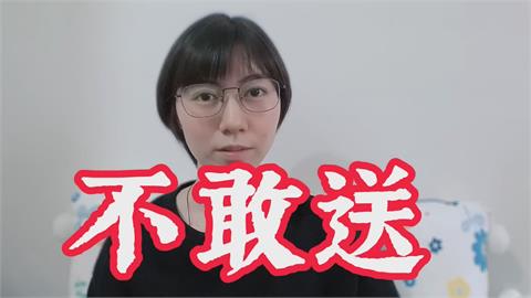 沒完沒了？中國女大生在台灣不敢送禮　曝背後暖心原因：會得到更多